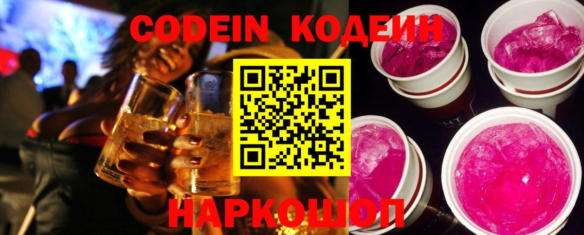 LSD-25  Вход с VPN  Мефедрон кристаллы  ГАШ  Фурманов  Кокаин  ГАШИШ 