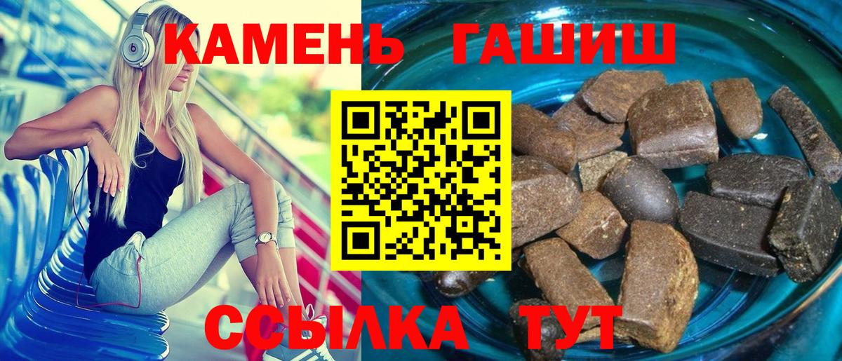 ГАШ Изолятор Фурманов