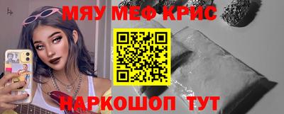 прущие крисы Нарткала
