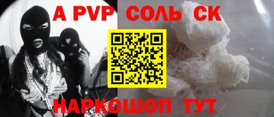 шишки Новозыбков