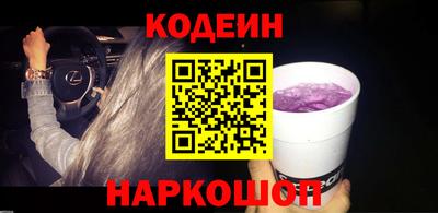 экстази Наро-Фоминск