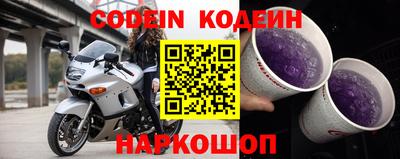 прущие крисы Нарткала