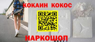 прущие крисы Нарткала