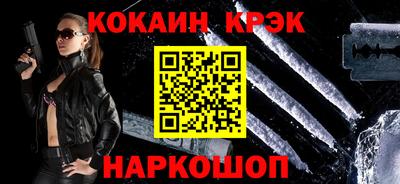 экстази Наро-Фоминск