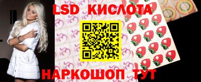 экстази Наро-Фоминск