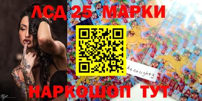 экстази Наро-Фоминск