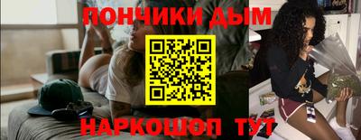 экстази Наро-Фоминск