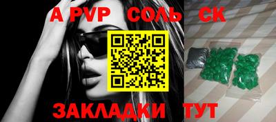 прущие крисы Нарткала