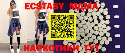 jwh Новокубанск