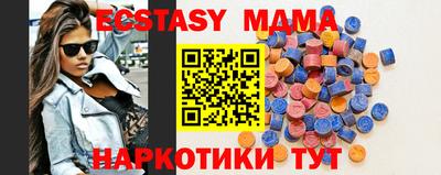 экстази Наро-Фоминск