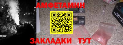 экстази Наро-Фоминск