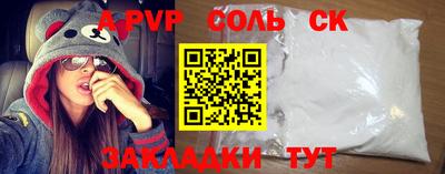 экстази Наро-Фоминск