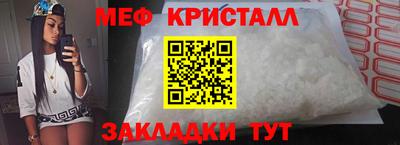 шишки Новозыбков