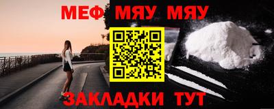 прущие крисы Нарткала
