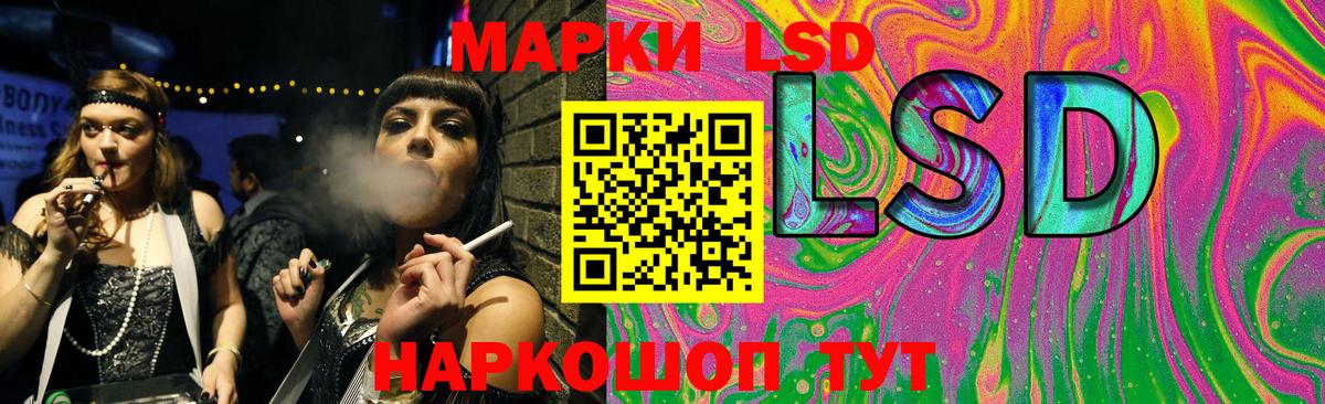 Фурманов  Лсд 25 экстази ecstasy  ЛСД экстази кислота  Вход с VPN 
